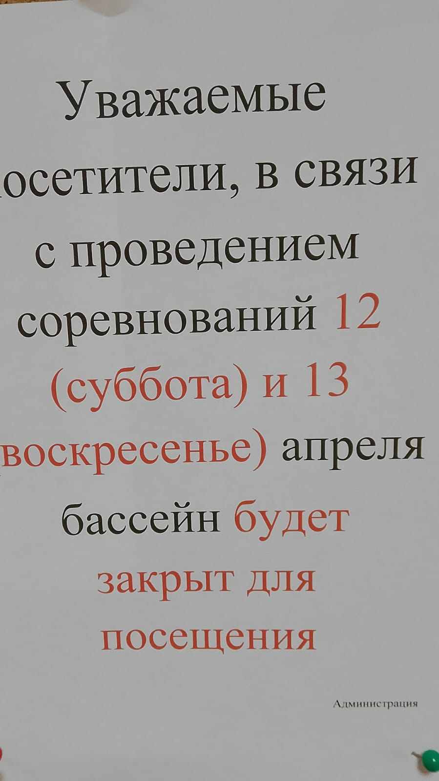 izobrazhenie_whatsapp_2025-04-11_v_08.47.54_a.jpg