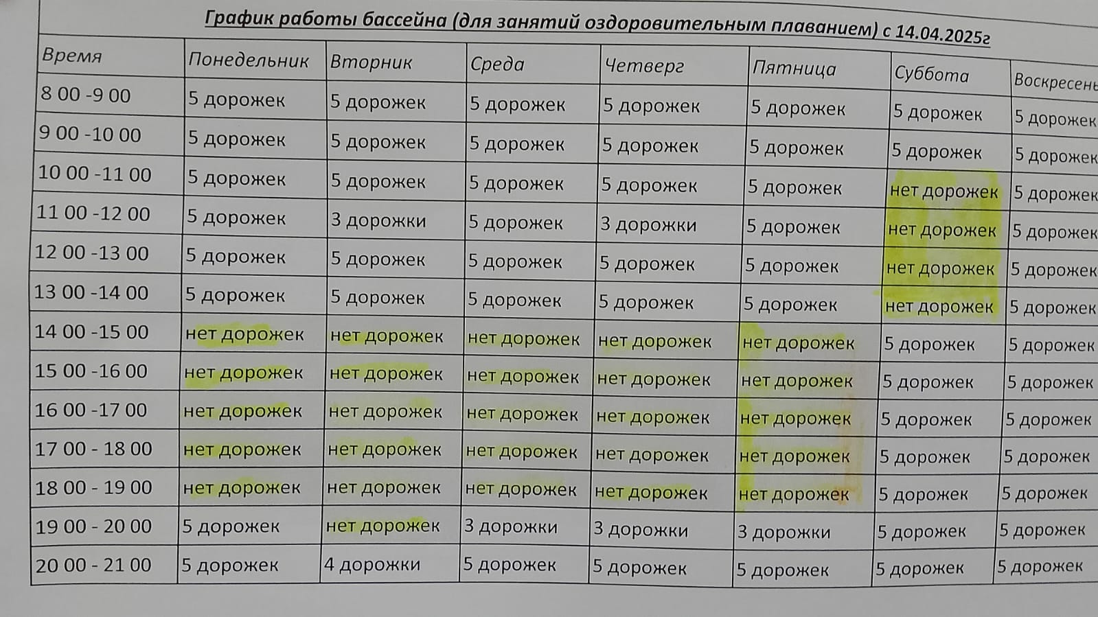 izobrazhenie_whatsapp_2025-04-15_v_09.02.13_e.jpg