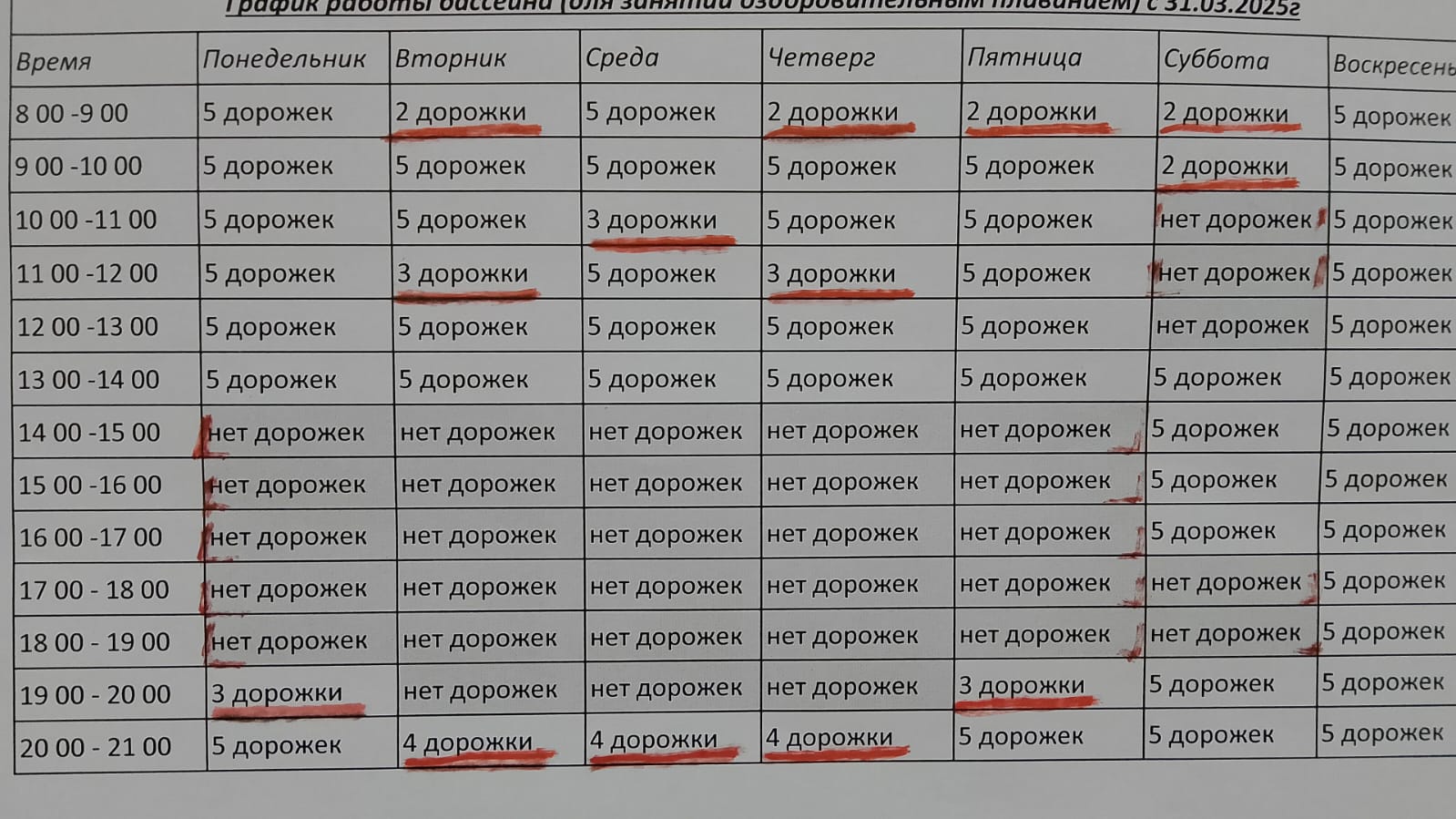 izobrazhenie_whatsapp_2025-04-01_v_09.33.46_1.jpg