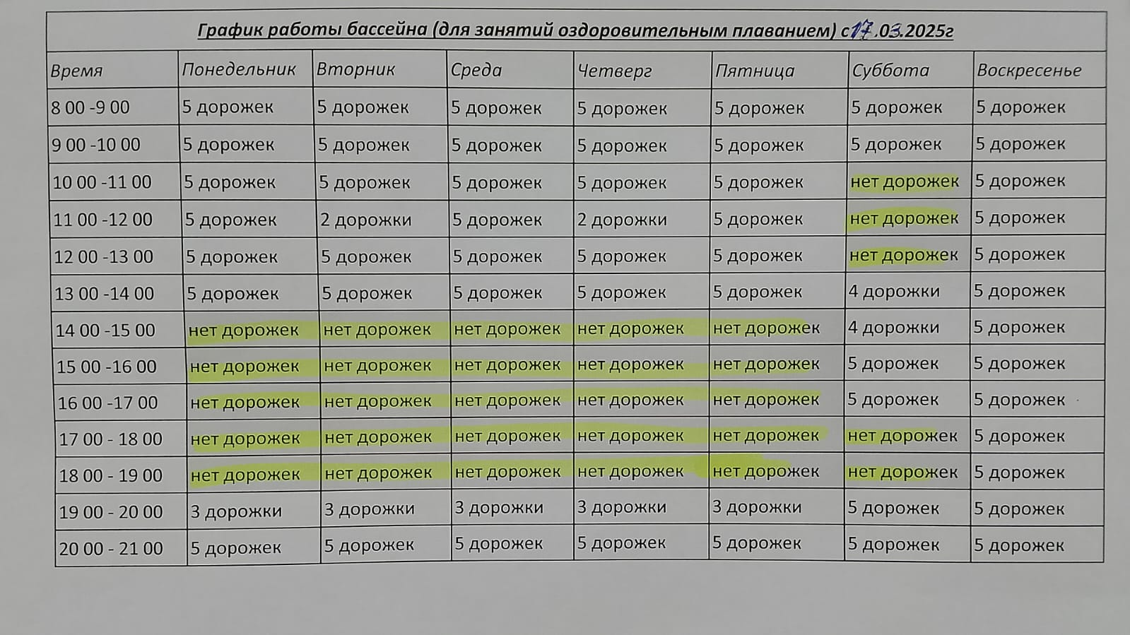 izobrazhenie_whatsapp_2025-03-13_v_08.33.44_8.jpg