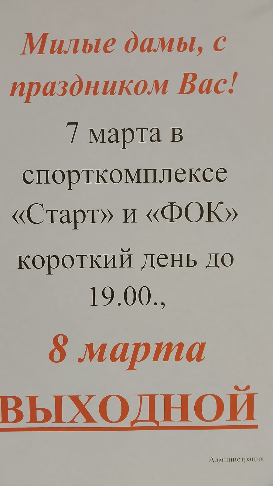 izobrazhenie_whatsapp_2025-03-06_v_10.50.48_7.jpg