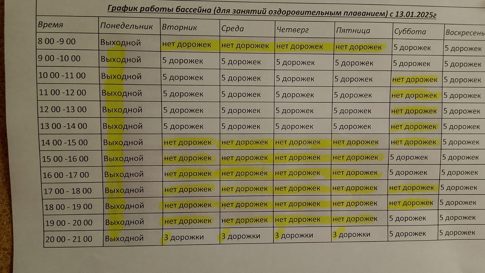 izobrazhenie_whatsapp_2025-01-10_v_05.43.03_3.jpg